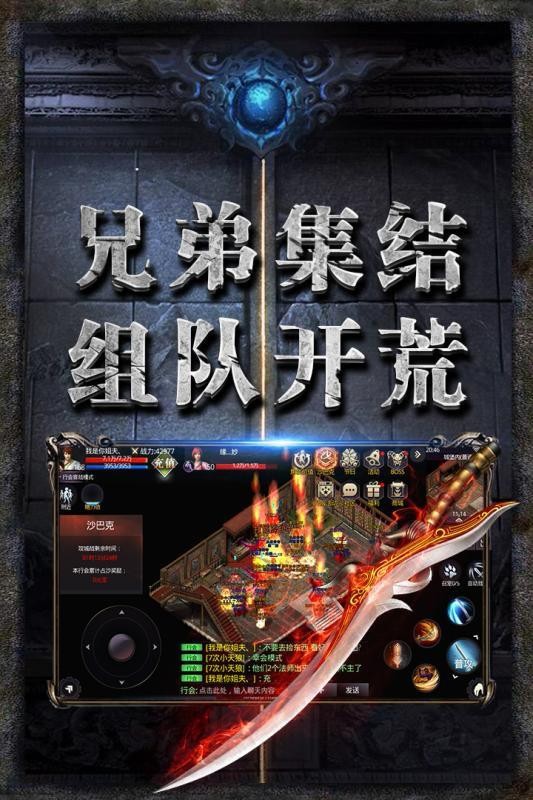 君王神器单职业