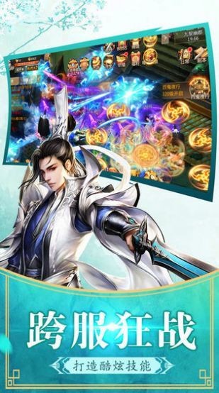 苍月之誓红包版