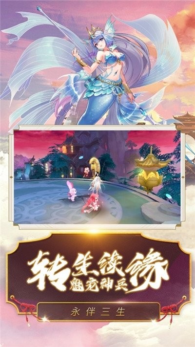 妖姬战歌红包版