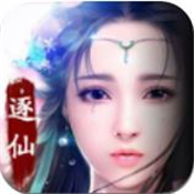 飘渺修真记红包版