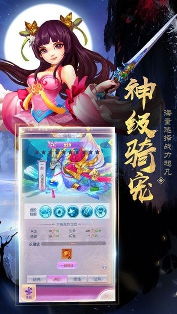 幻世长安歌红包版