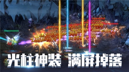 卓越之光变态版奇迹