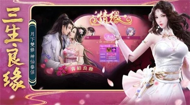 神魔炼我命不由天