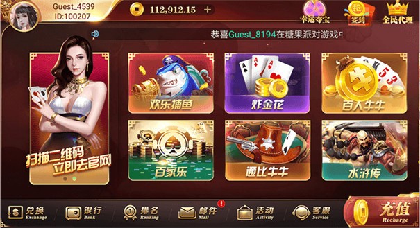 口袋棋牌老版本
