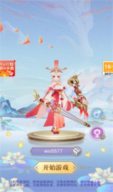 抖音AI女仆