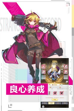 王女异闻录手游