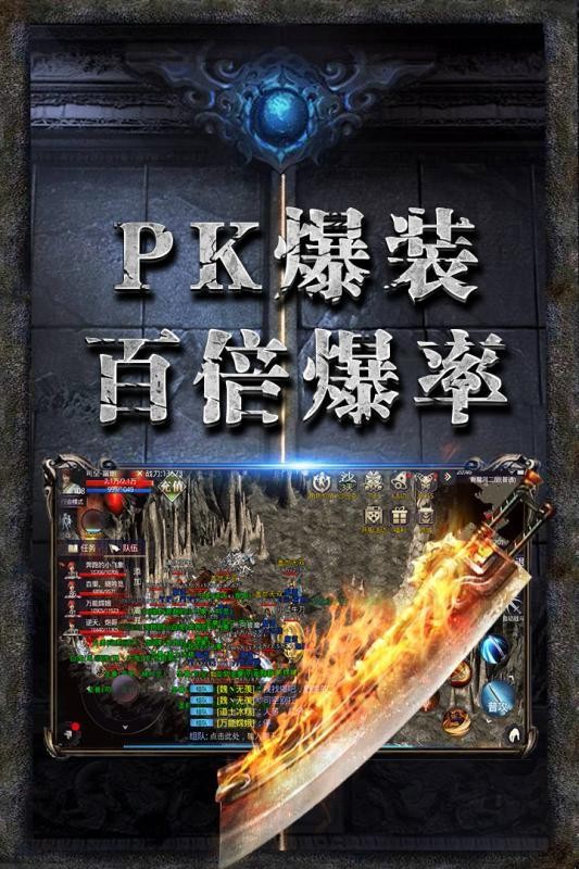 君王神器单职业