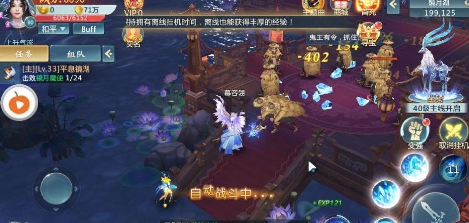 剑侣仙缘红包版