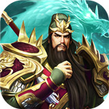龙啸三国战略版