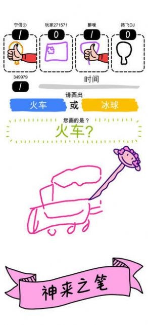 画画的baby游戏