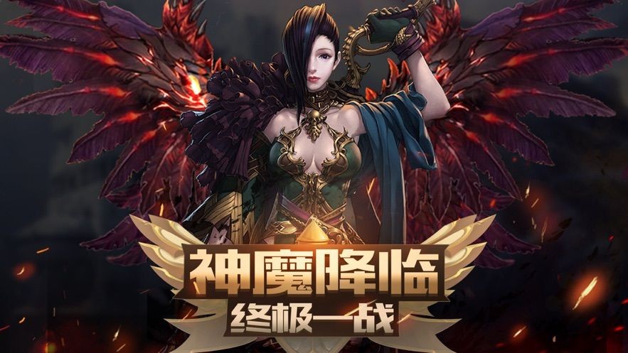 审判之光之地下城