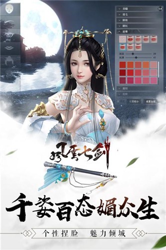 朝歌之天命所归