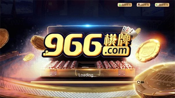 966棋盘