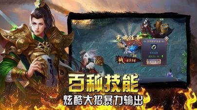 鬼王神器之魅影骷髅王