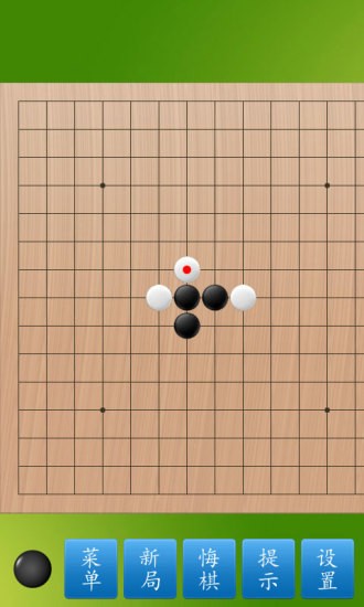 五子棋大师