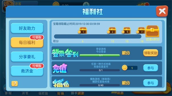 叮当棋牌官网版