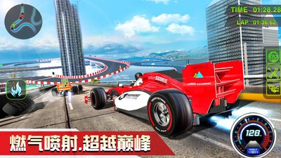 不可能的汽车特技手机版