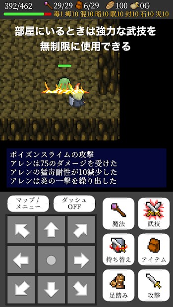 Rogue Memoirs伊欧博尔特岛的不可思议回忆录