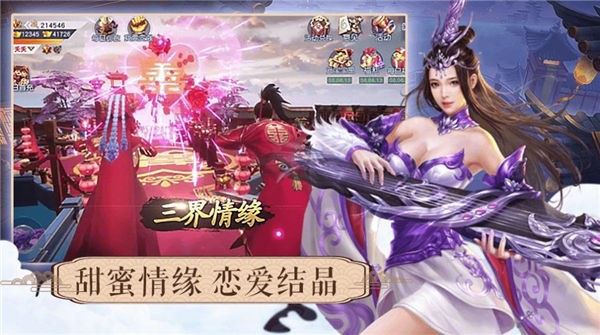 一剑斩仙之诸神黄昏