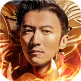 蓝月盛世高爆版