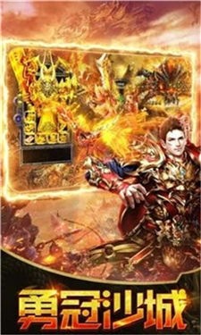 单职业五倍攻速传奇