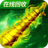 烈火雷霆打金版