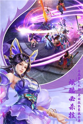 师兄很嚣张