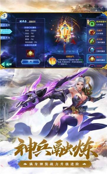 太古魔宗红包版