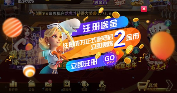 大赢家棋牌最新版