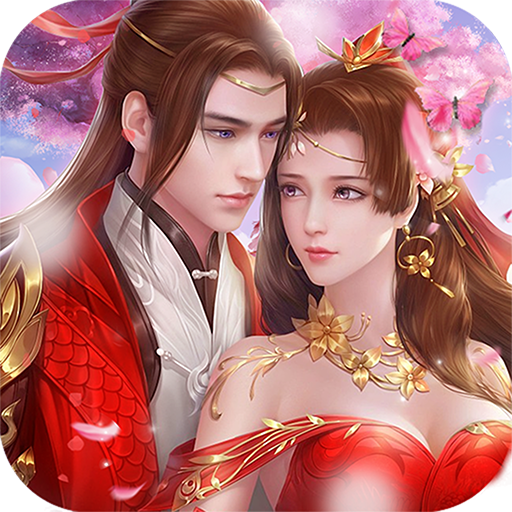 天堂之冠特权版