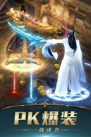 185传奇合击版本