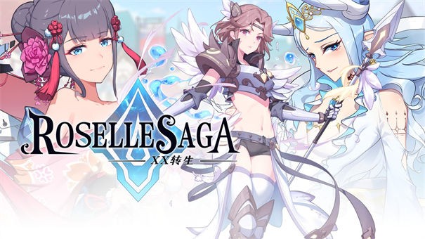 罗泽尔传说星灵转生