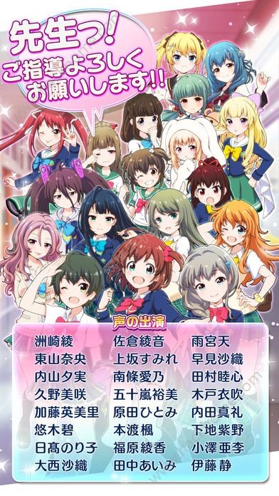 战斗女​​孩高校