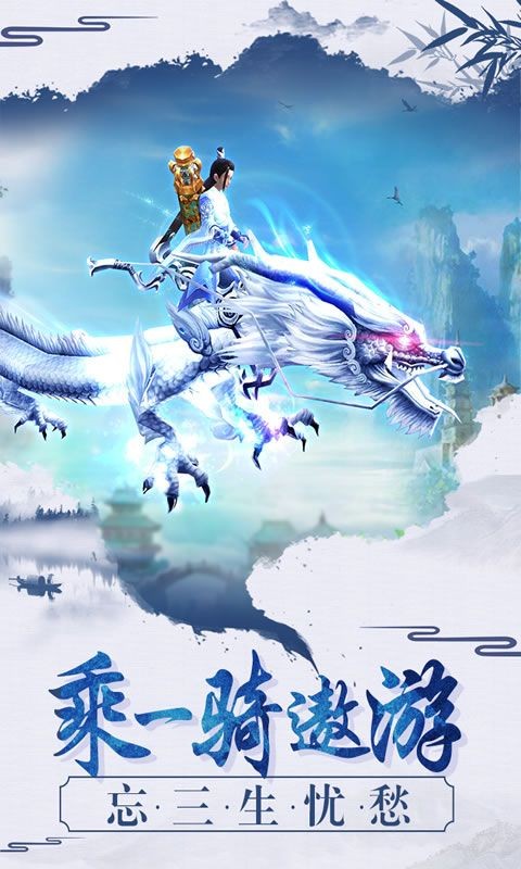 天地劫之仙狐绝恋