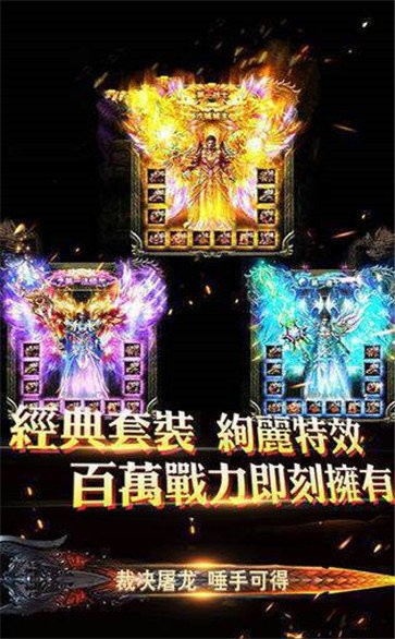 冰雪之城复古传奇