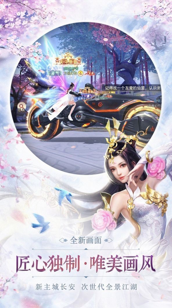 妖魔复苏天师下山