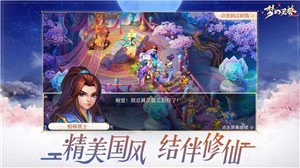 梦幻灵兽神宠激战