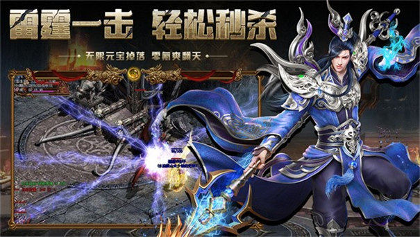 决战神武门高爆版