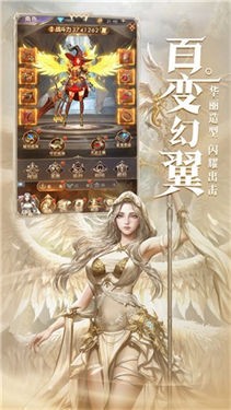 女神法则