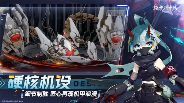 终末阵线伊诺贝塔九游版