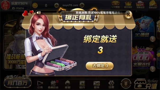 天元棋牌2022