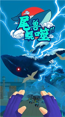 抖音忍者结印大师