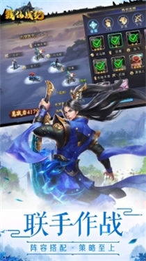 仙魂琉璃仙境