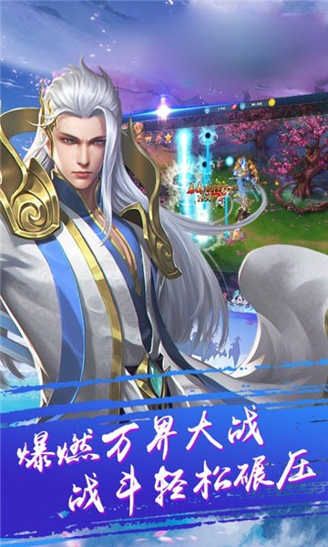 诛天神武内购版