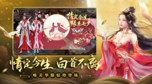 剑玲珑之风月江湖