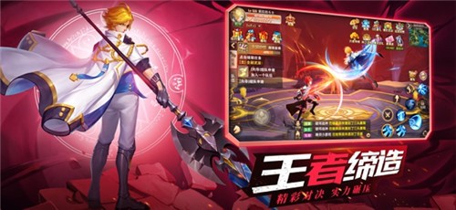 龙族再起奇幻大陆勇者觉醒