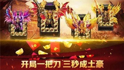 蓝月传世战歌