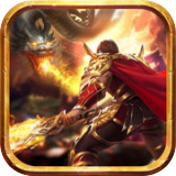 微变复古传世手游