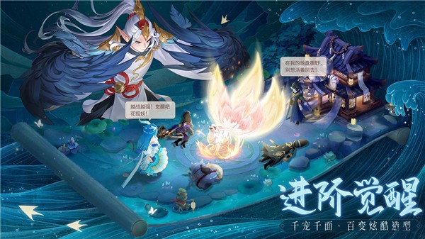 长安幻想测试服