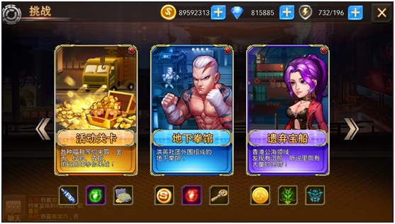 使徒行者卧底行动